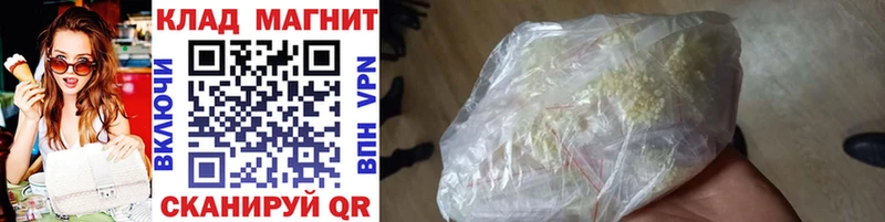 Наркошоп купить Бошки Шишки Амфетамин ГАШИШ Мефедрон A-PVP Бирюсинск