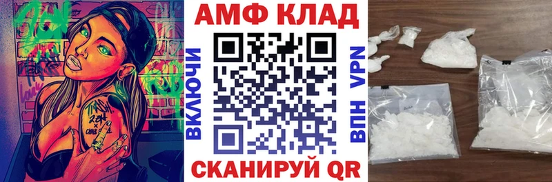 Купить  Бирюсинск  Амфетамин 97% 