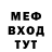 Дистиллят ТГК вейп Mike Ives