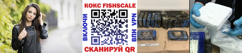 Купить где  Бирюсинск  COCAIN Перу 