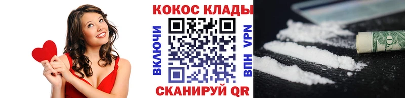 COCAIN 99% Бирюсинск