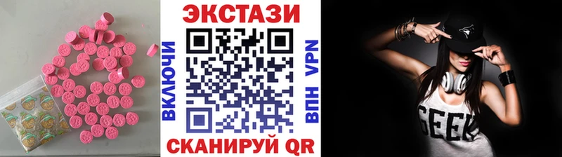 Купить где  Бирюсинск  Экстази mix 