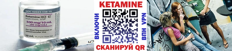 КЕТАМИН ketamine  Купить  Бирюсинск 