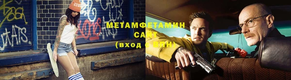 МДМА Армянск