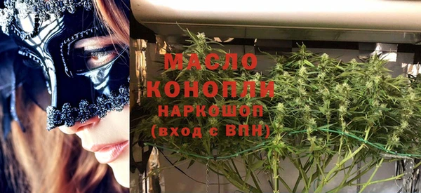 МДМА Армянск