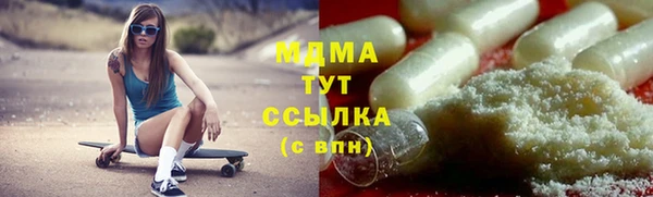 кокаин колумбия Арсеньев
