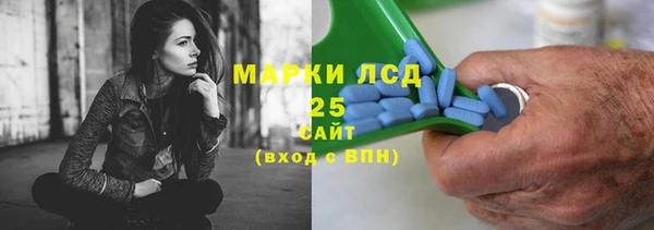 МДМА Армянск