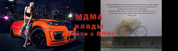 соль ск Касимов