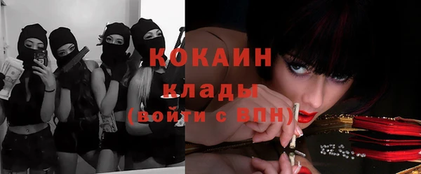 кокаин колумбия Арсеньев