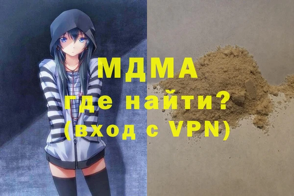 2c-b Аркадак