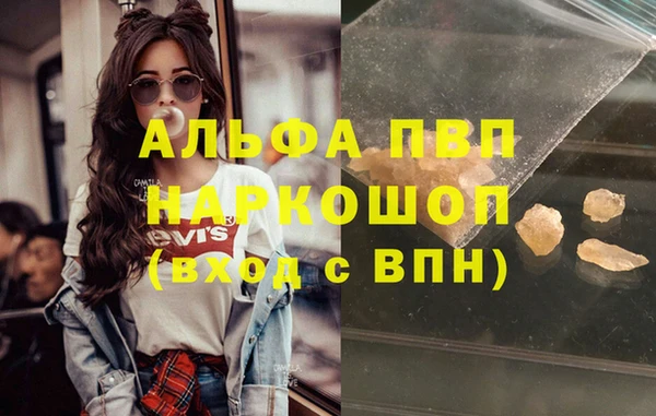 кокаин колумбия Арсеньев