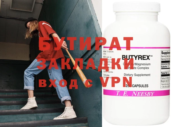 МДМА Армянск