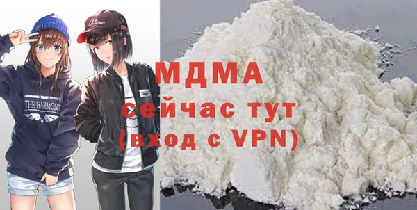 кокаин колумбия Арсеньев