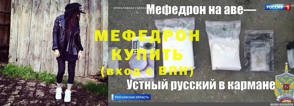 2c-b Аркадак