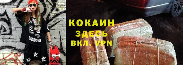 кокаин колумбия Арсеньев