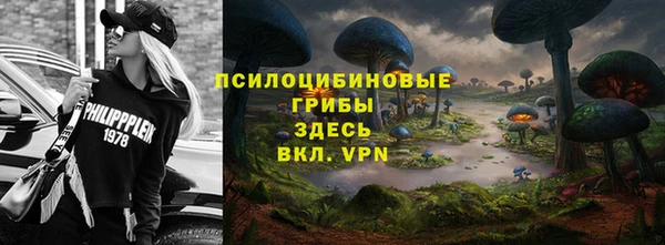 кокаин колумбия Арсеньев