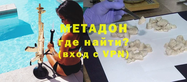 МДМА Армянск