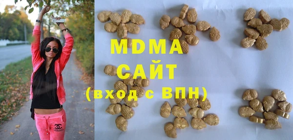 МДМА Армянск