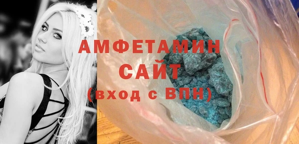 МДМА Армянск