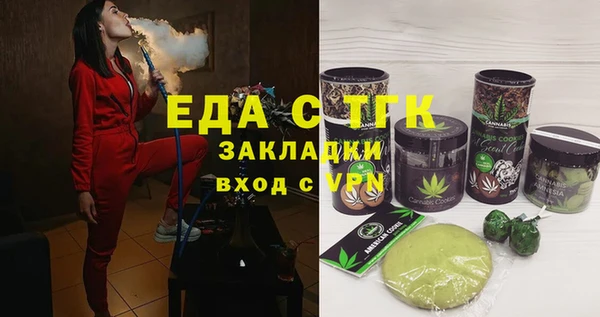 МДМА Армянск