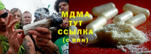 2c-b Аркадак