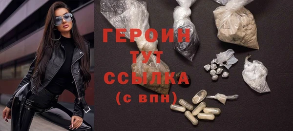 кокаин колумбия Арсеньев