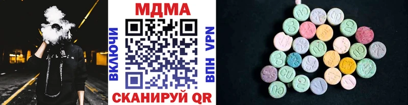 Купить закладки  Бирюсинск  МДМА кристаллы 