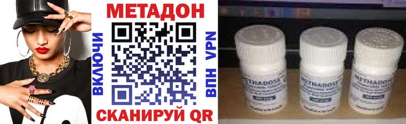 Купить закладки  Бирюсинск  Метадон мёд 