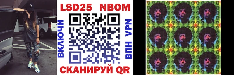 Купить где  Бирюсинск  Марки N-bome 1,8мг 