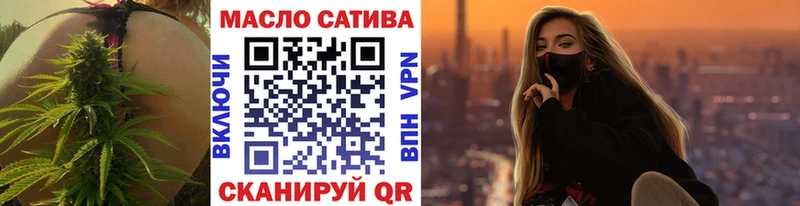 Купить где  Бирюсинск  Дистиллят ТГК THC oil 