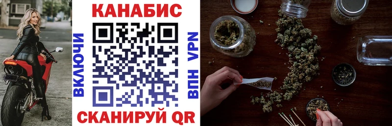 Купить  Бирюсинск  Марихуана THC 21% 