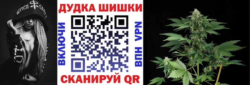 МАРИХУАНА семена Бирюсинск